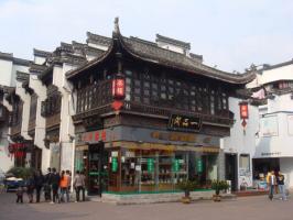 Tunxi Old Street Scope